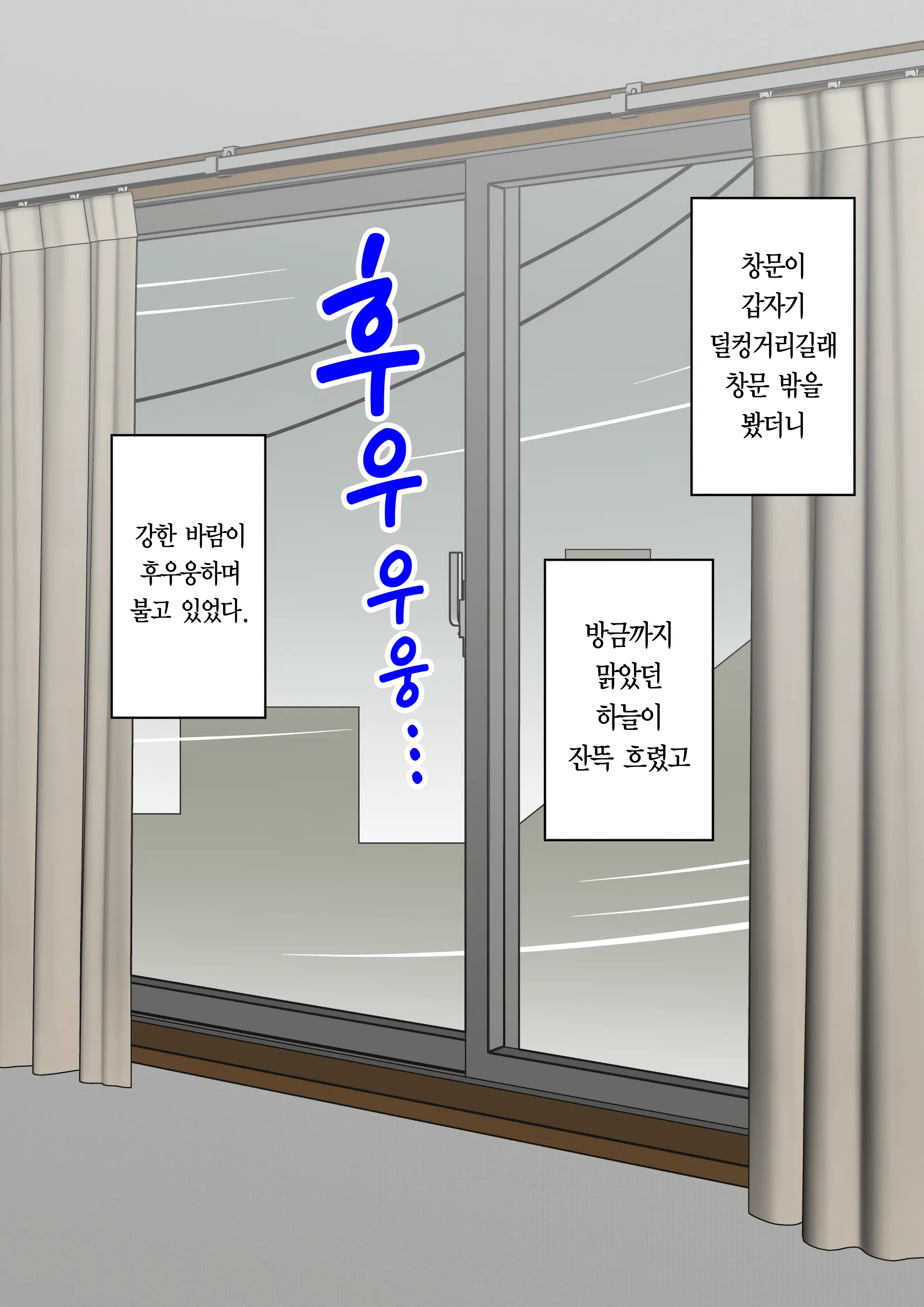 Osananajimi Saimin Choukyou Nikki ~Hajimete No Saimin~ | 소꿉친구 최면 조교일기 -첫 최면-